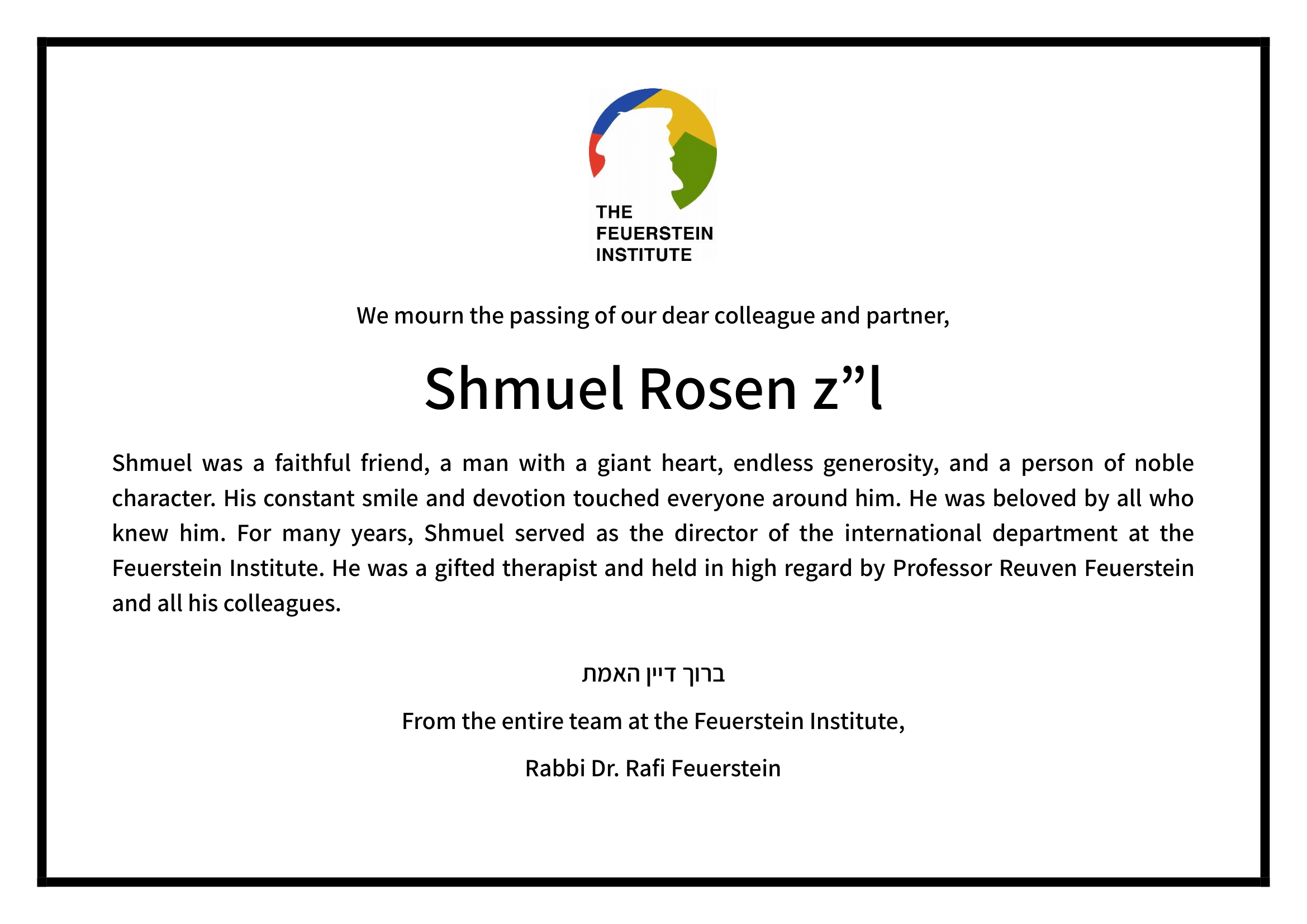 Shmuel Rosen (1)-1