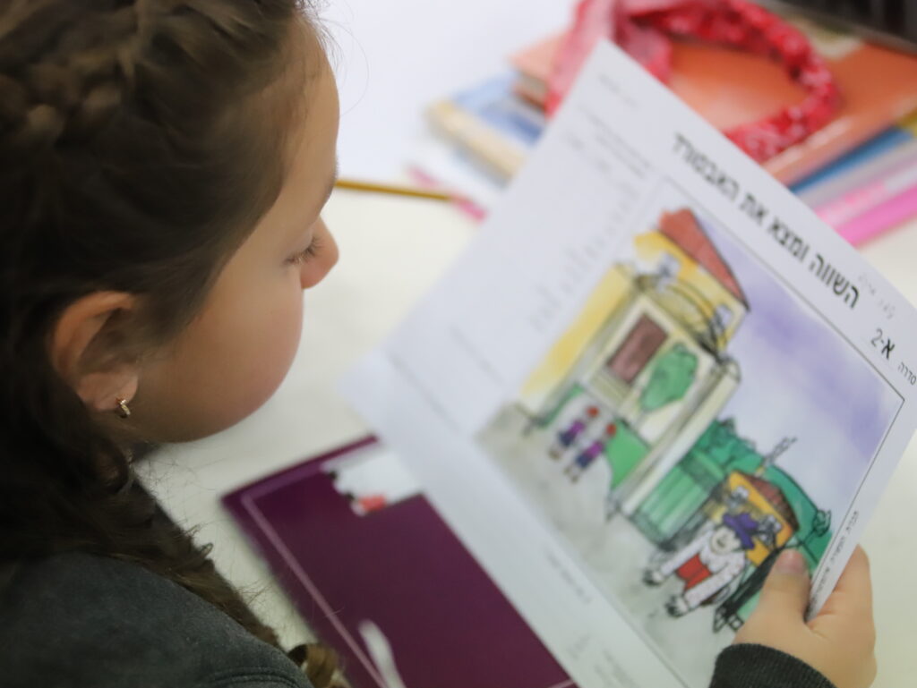 Young student concentrating on problem-solving task during mediated learning